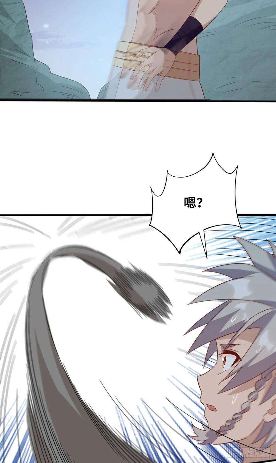 真武世界056 傲娇大小姐