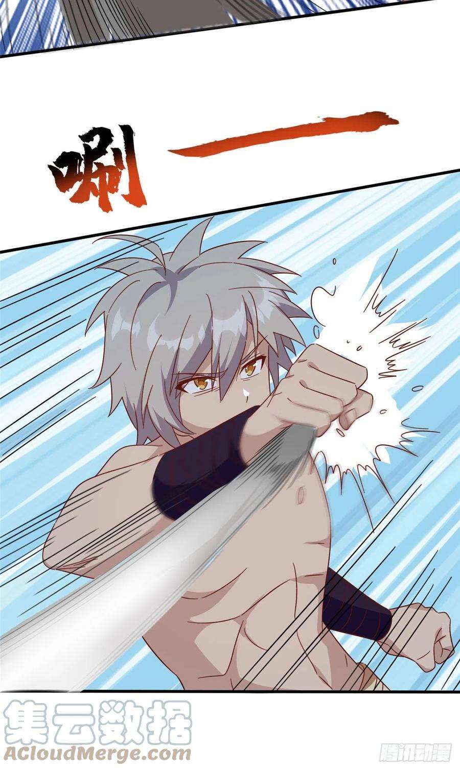 真武世界056 傲娇大小姐