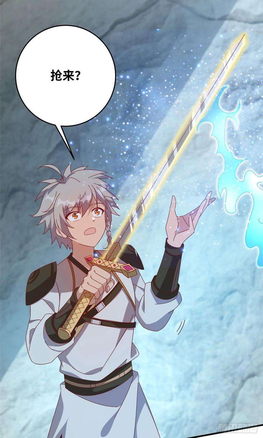 真武世界057（上） 轻而易举