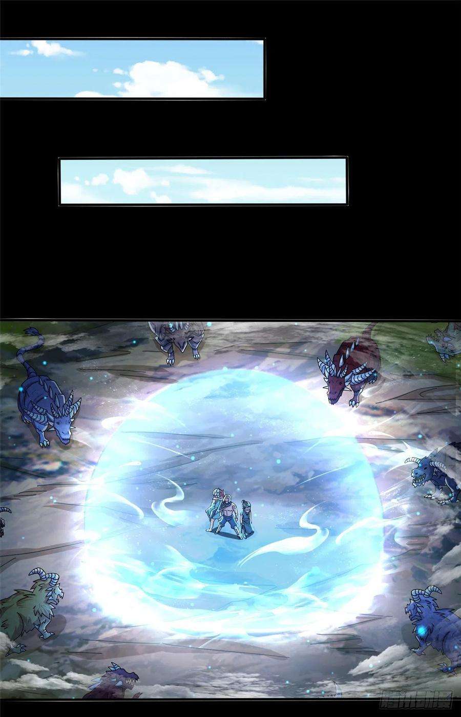 真武世界057（下） 举不动的箭