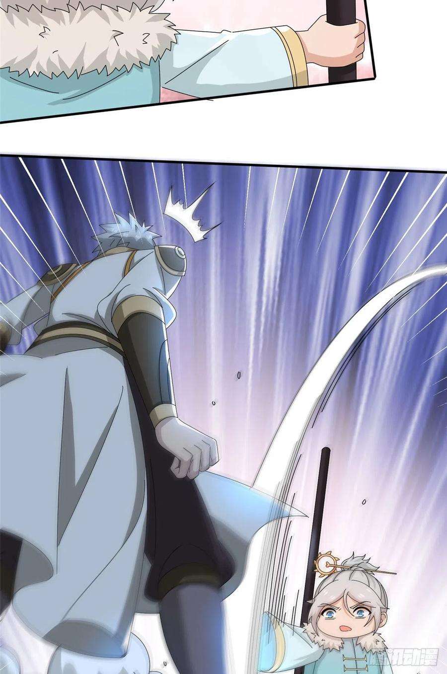 真武世界057（下） 举不动的箭