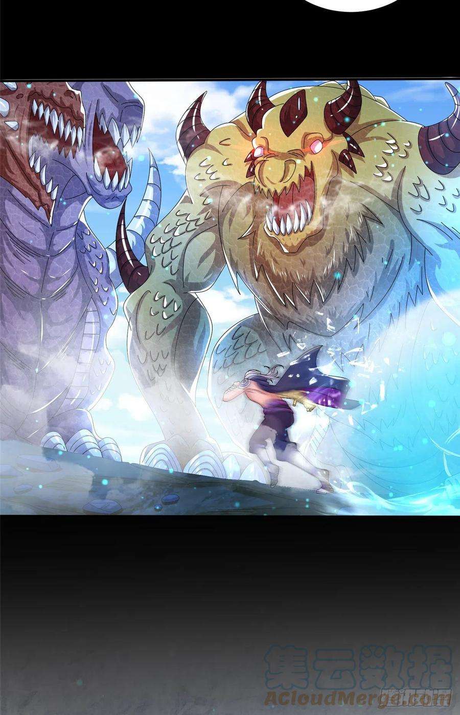 真武世界057（下） 举不动的箭