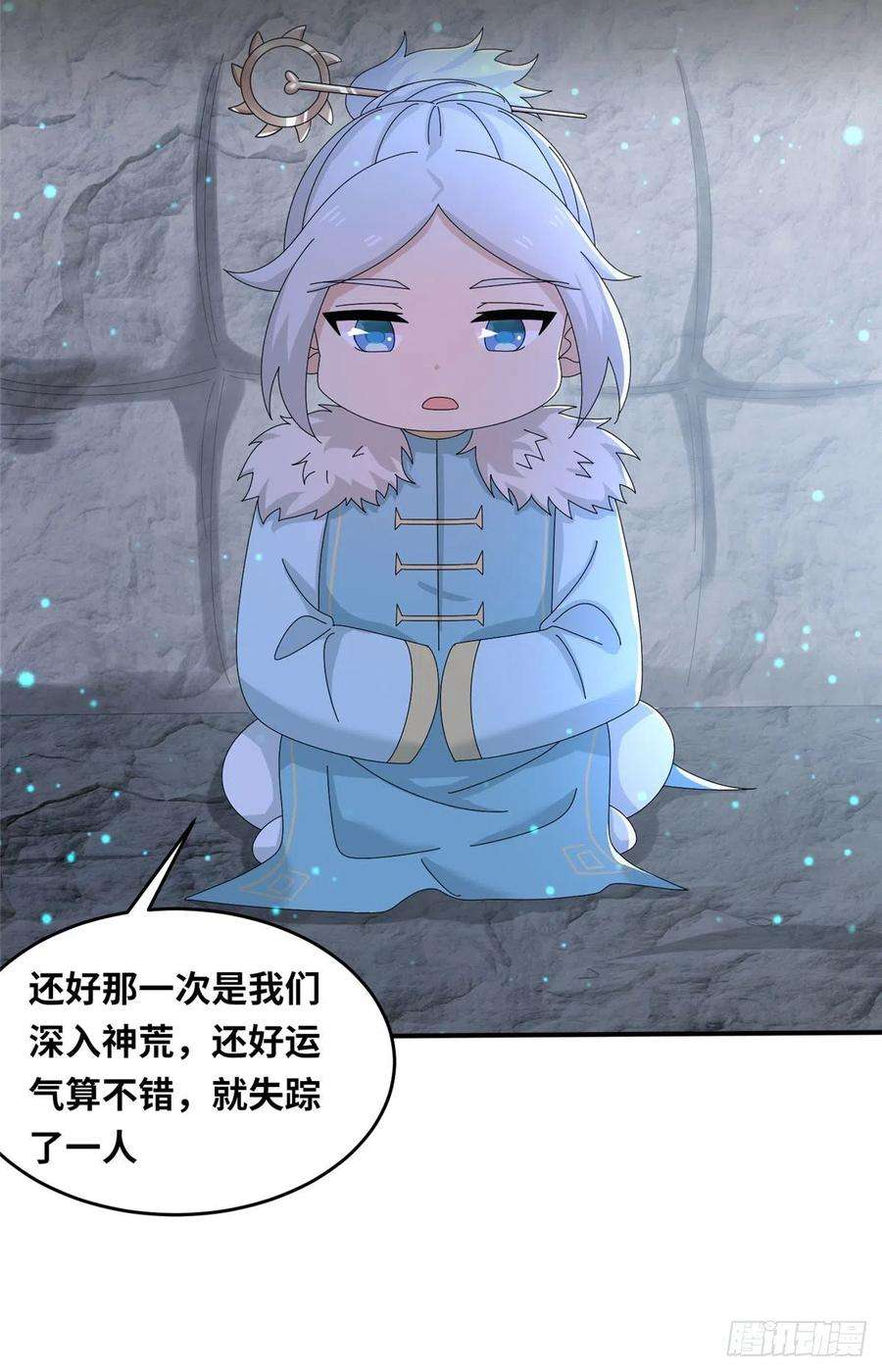 真武世界057（下） 举不动的箭