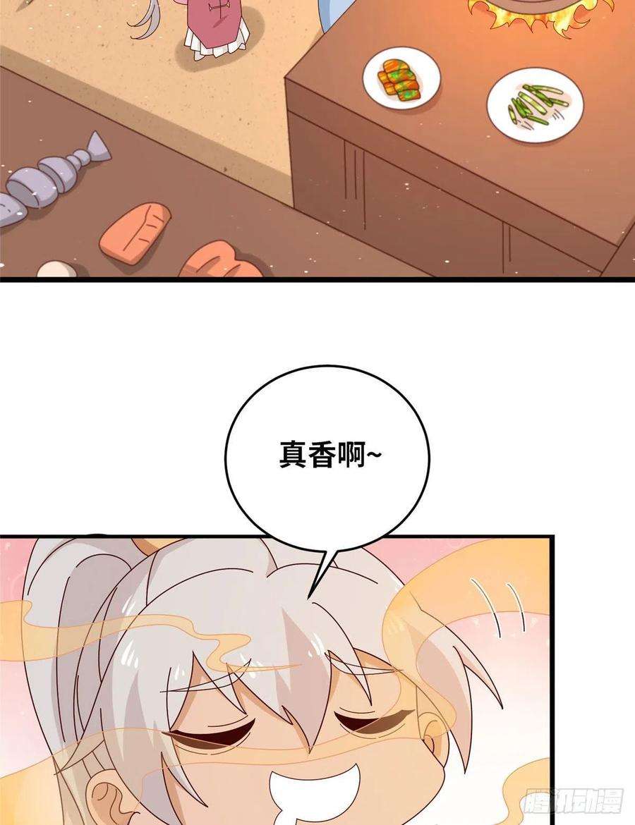 真武世界058 有阴谋的预感