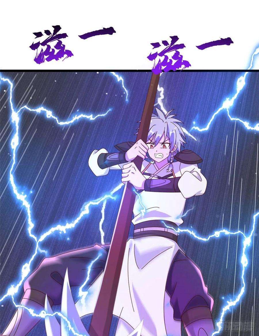 真武世界058 有阴谋的预感