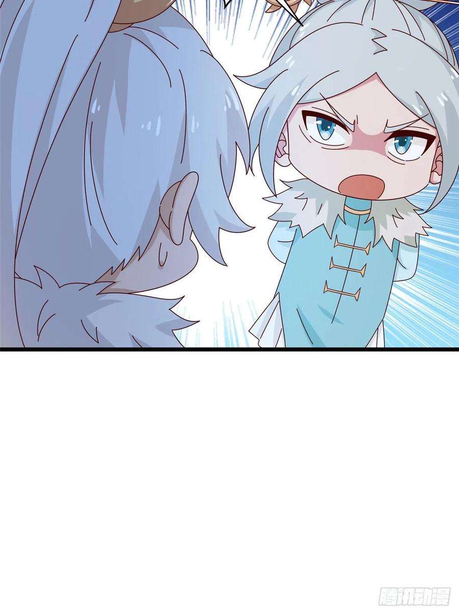 真武世界058 有阴谋的预感