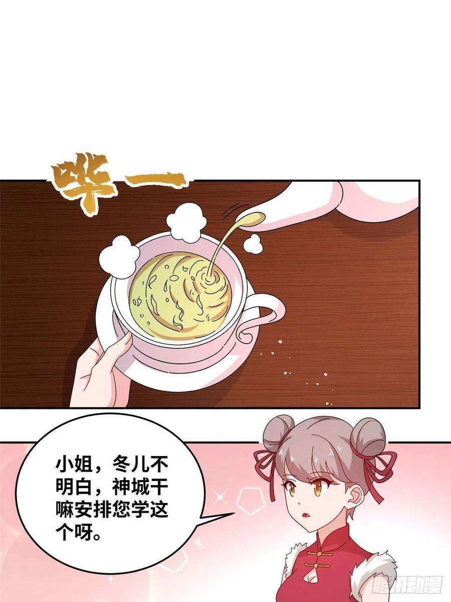 真武世界059 太阿圣法