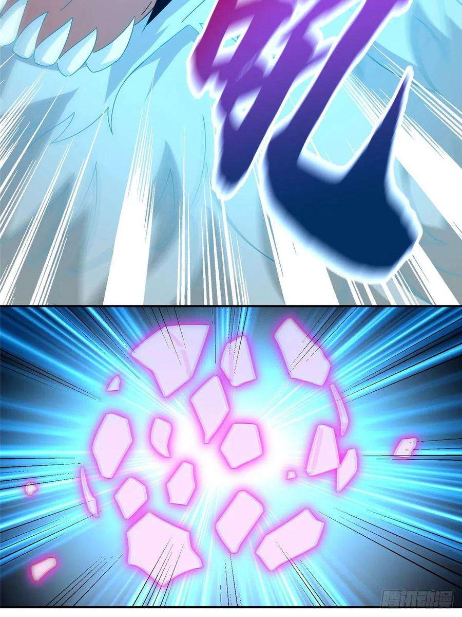 真武世界059 太阿圣法