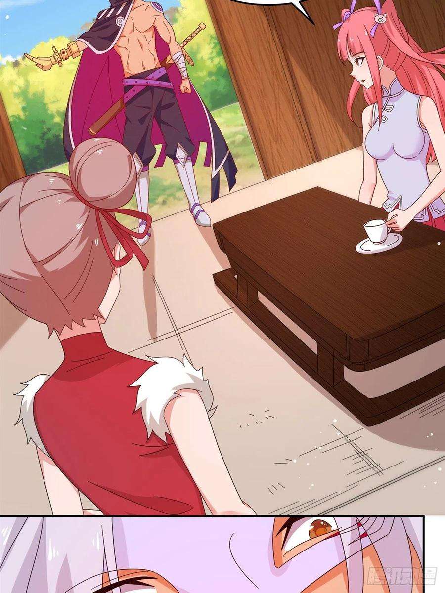 真武世界059 太阿圣法