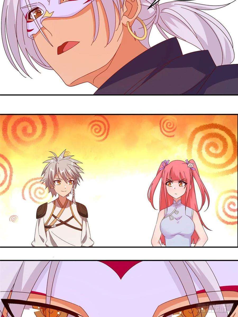 真武世界059 太阿圣法