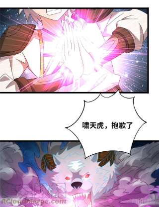 真武世界060 日出汤谷