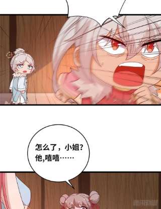 真武世界060 日出汤谷