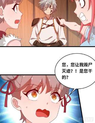 真武世界060 日出汤谷