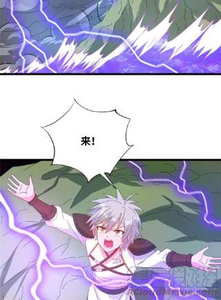 真武世界060 日出汤谷