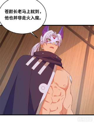 真武世界060 日出汤谷