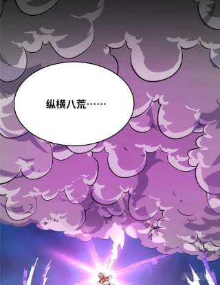 真武世界060 日出汤谷