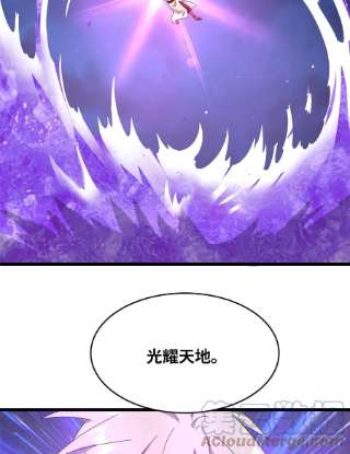 真武世界060 日出汤谷