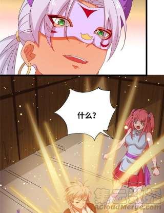 真武世界060 日出汤谷