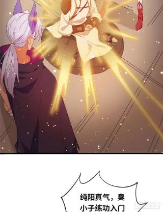 真武世界060 日出汤谷