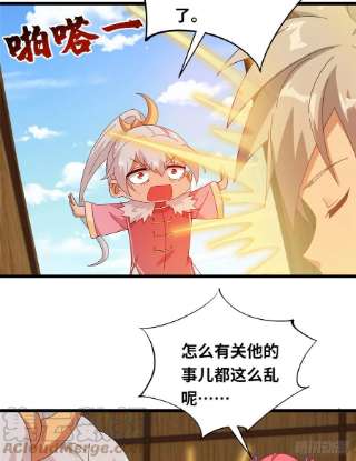 真武世界060 日出汤谷