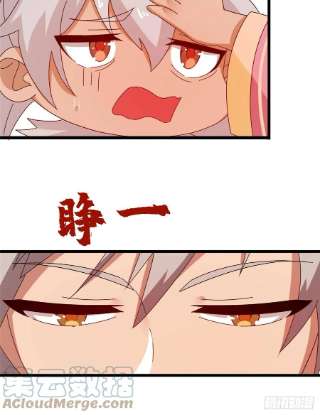 真武世界060 日出汤谷