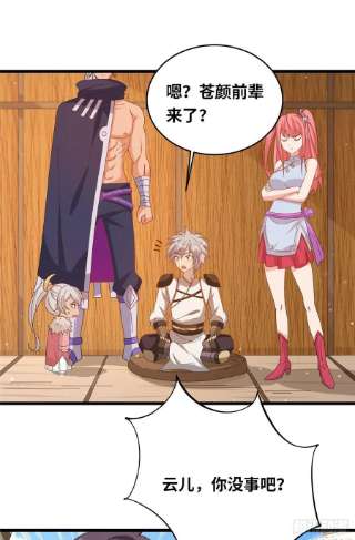 真武世界060 日出汤谷