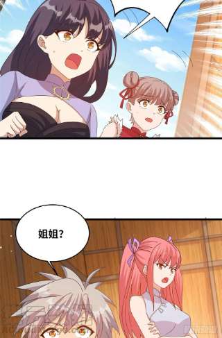 真武世界060 日出汤谷