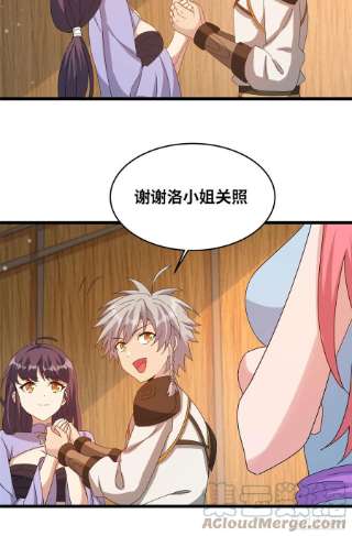 真武世界060 日出汤谷