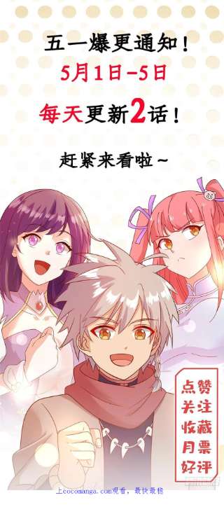 真武世界060 日出汤谷