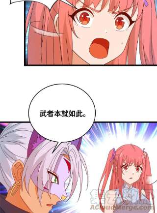 真武世界060 日出汤谷