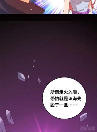 真武世界060 日出汤谷