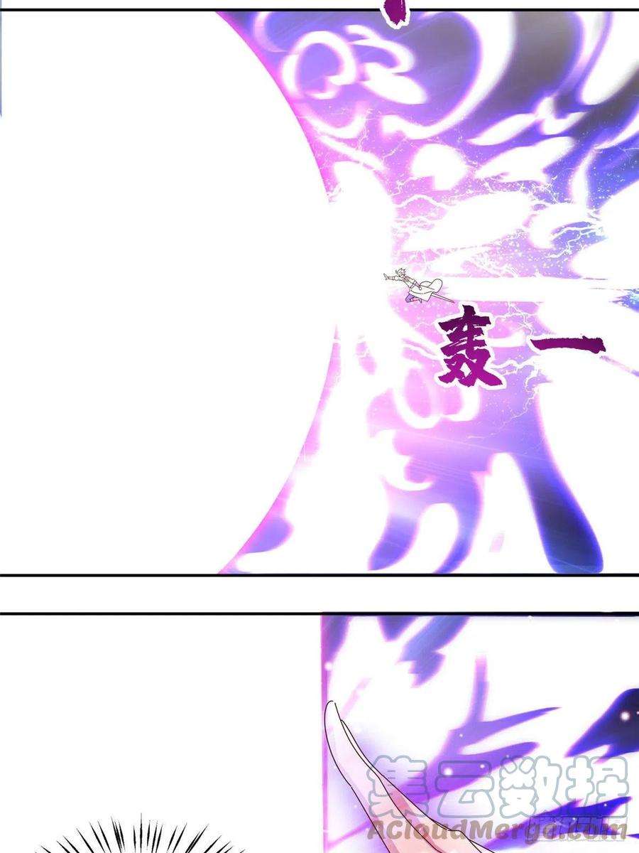 真武世界061 紫晶为令开天破日！