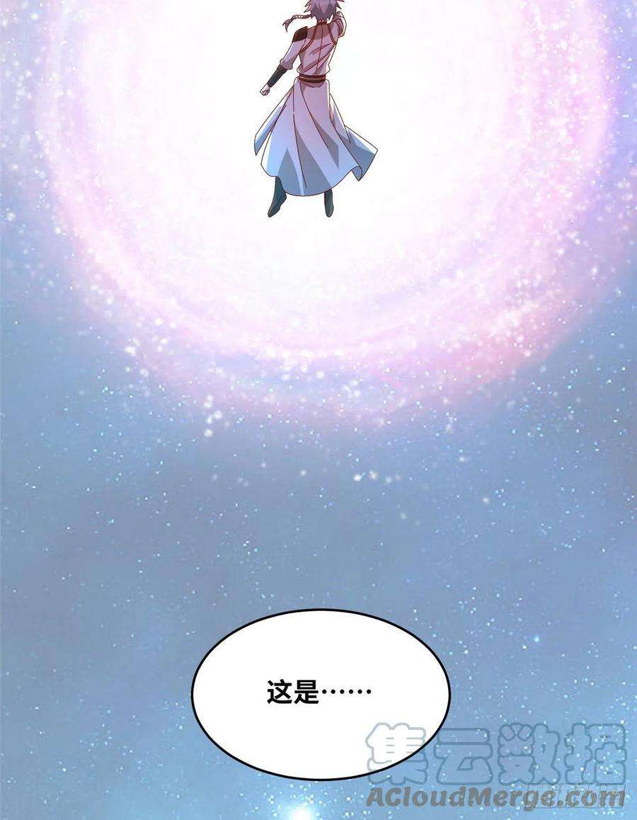 真武世界061 紫晶为令开天破日！