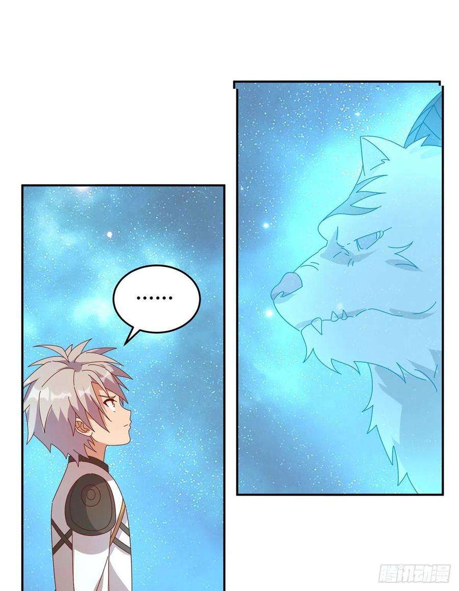 真武世界061 紫晶为令开天破日！