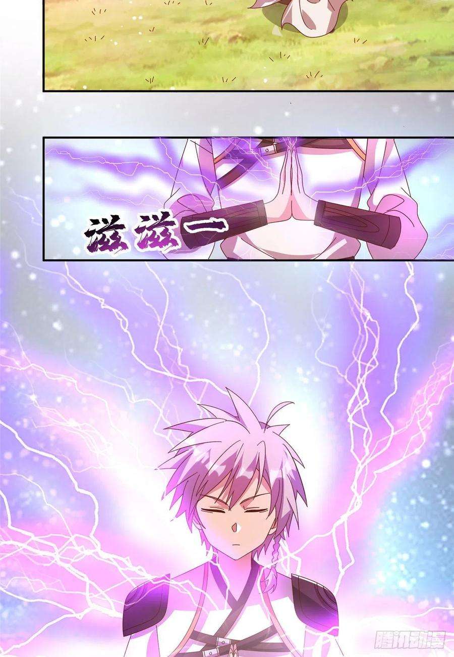 真武世界061 紫晶为令开天破日！