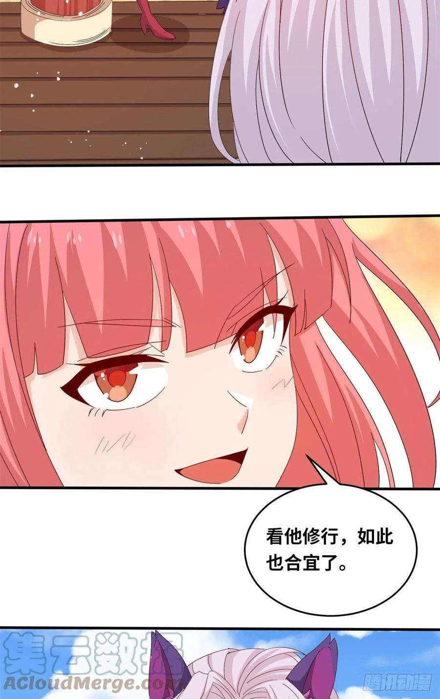 真武世界062 恶龙出没！