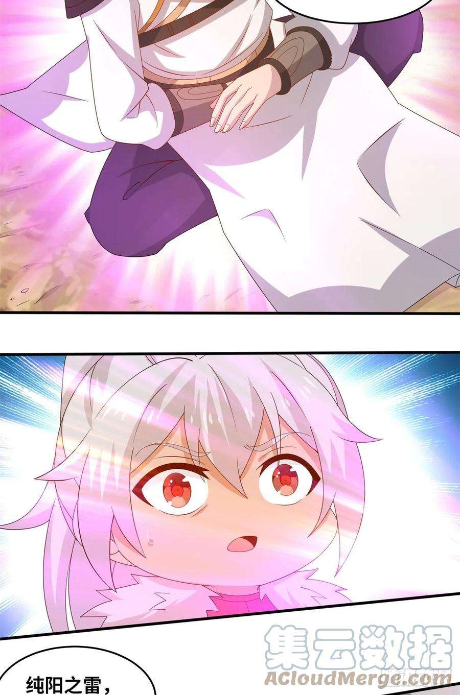 真武世界062 恶龙出没！