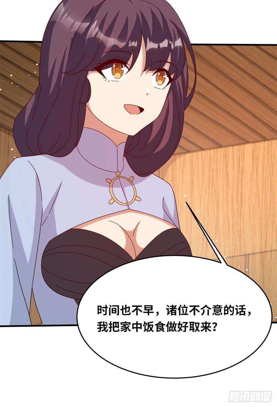 真武世界062 恶龙出没！