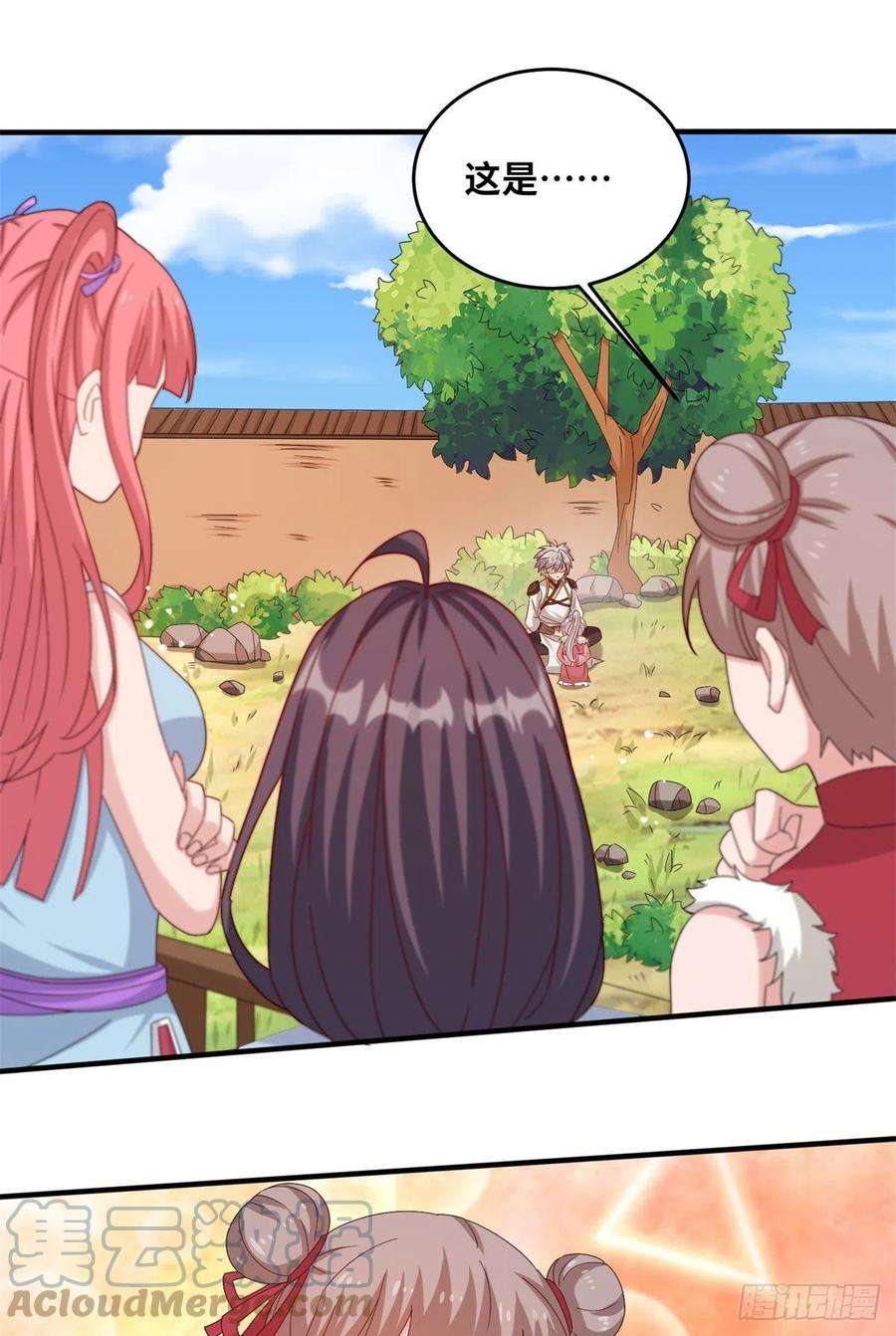 真武世界062 恶龙出没！