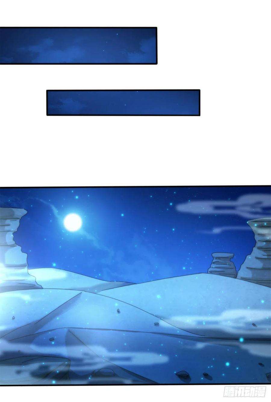 真武世界063 扰民的好处