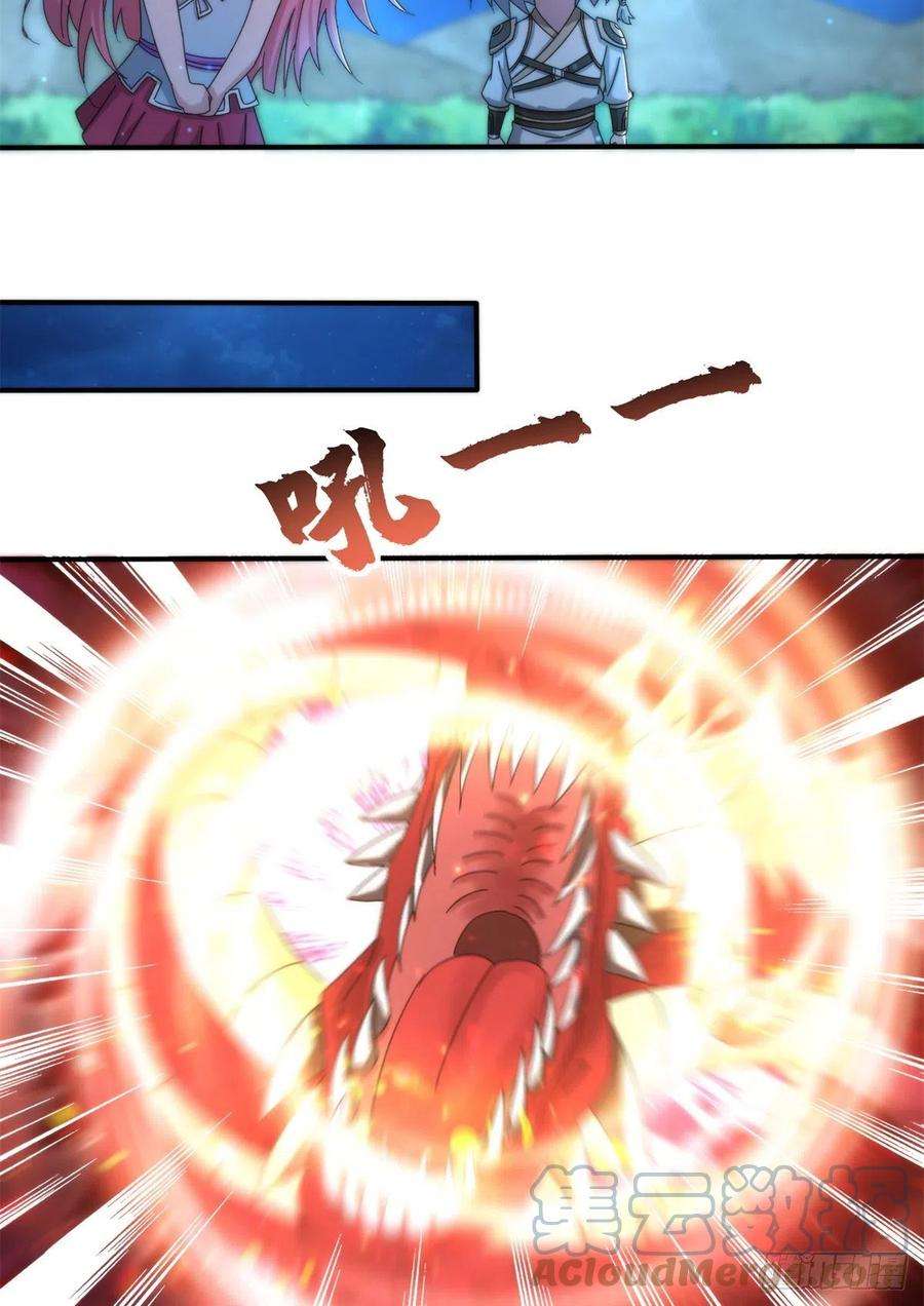 真武世界063 扰民的好处