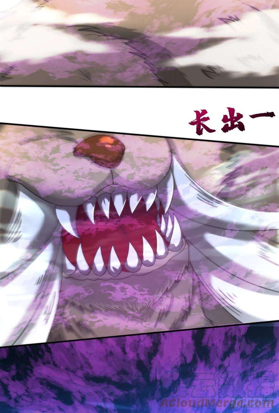 真武世界063 扰民的好处