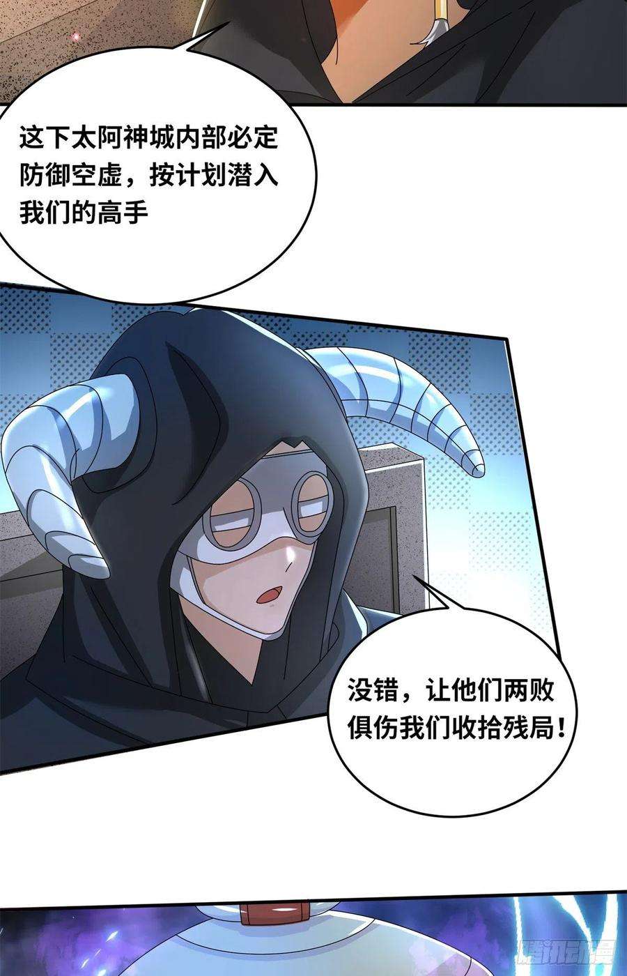 真武世界063 扰民的好处