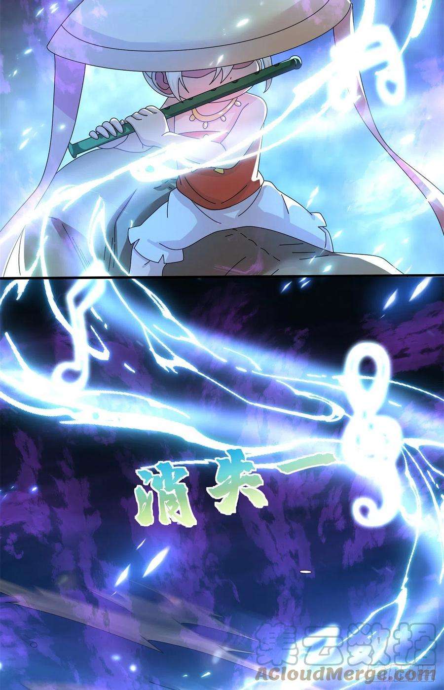 真武世界063 扰民的好处