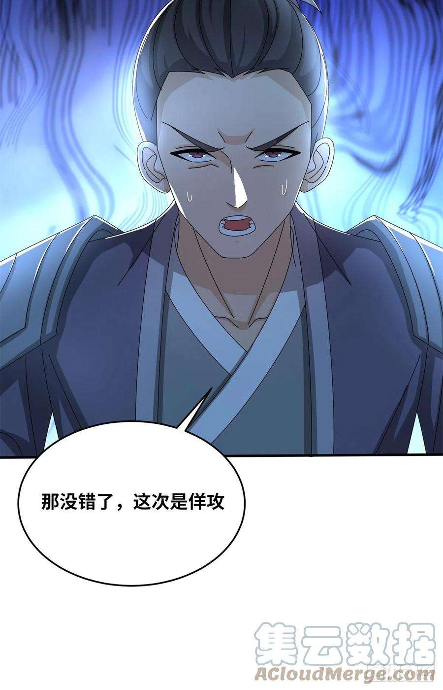 真武世界063 扰民的好处