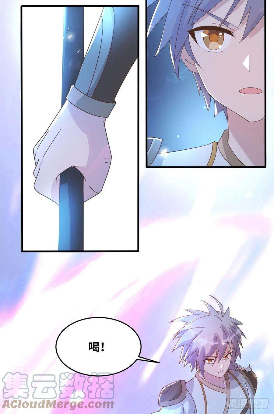 真武世界064 神城的筹码