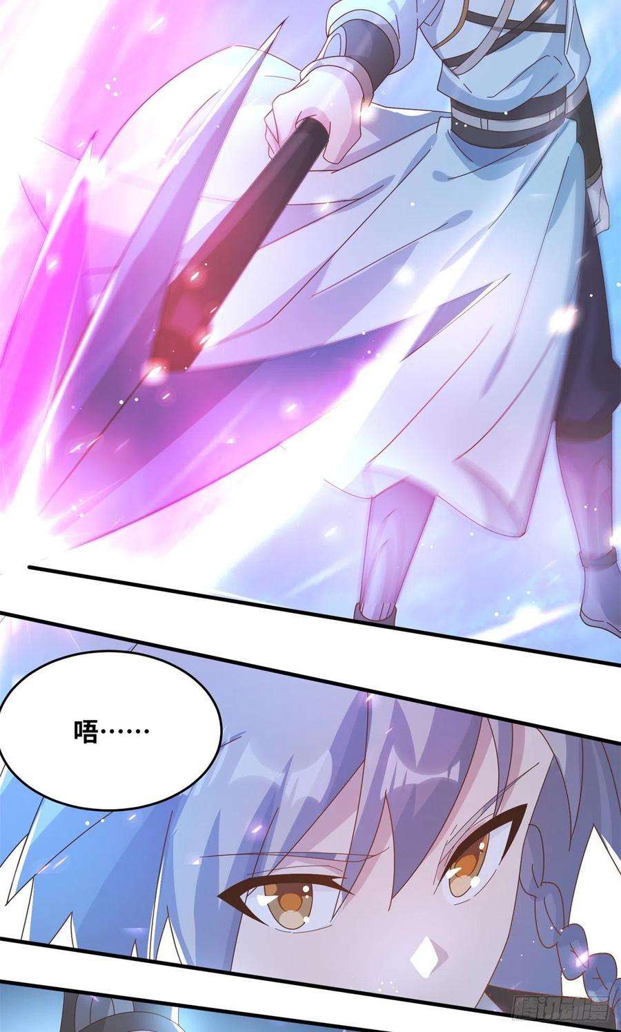 真武世界064 神城的筹码