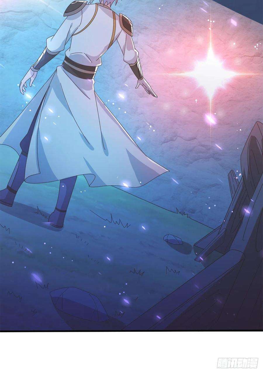 真武世界064 神城的筹码