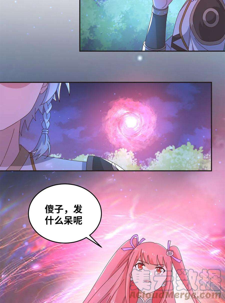 真武世界064 神城的筹码