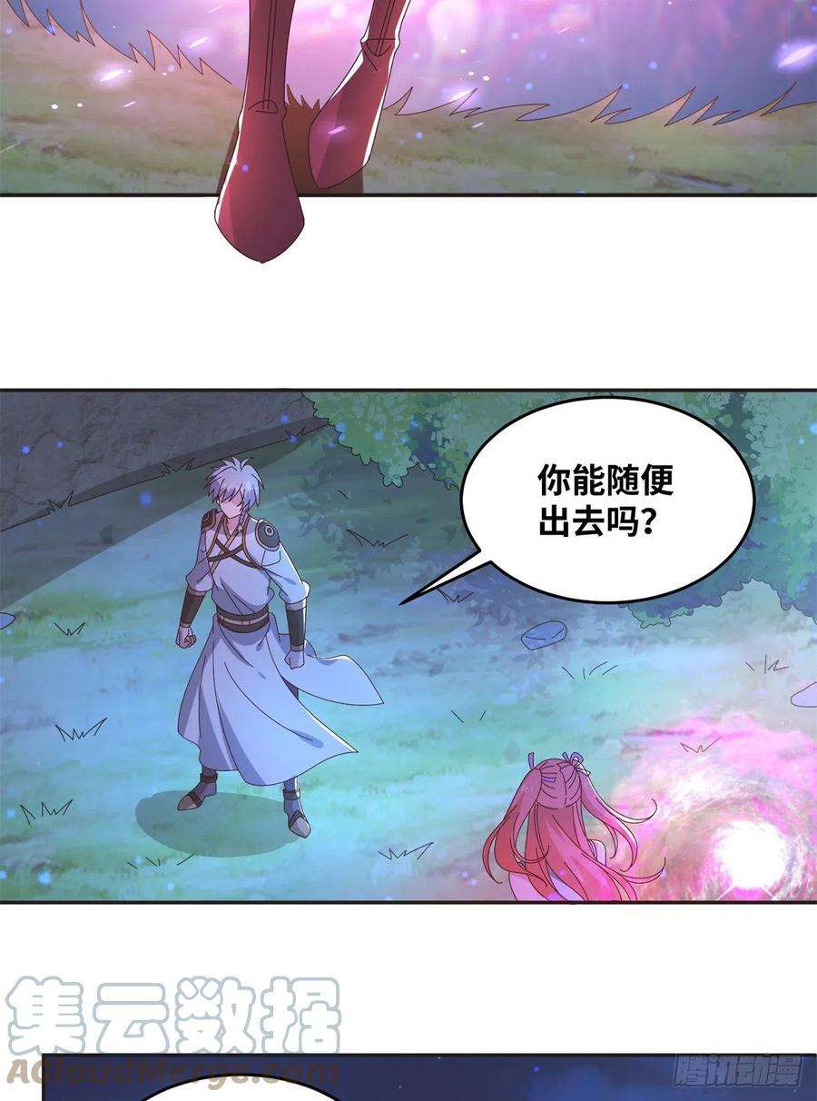 真武世界064 神城的筹码